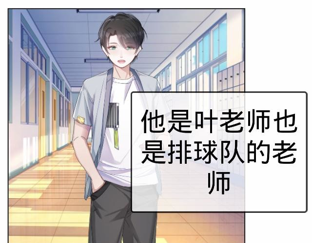 6D的一生 人物介绍 第10页