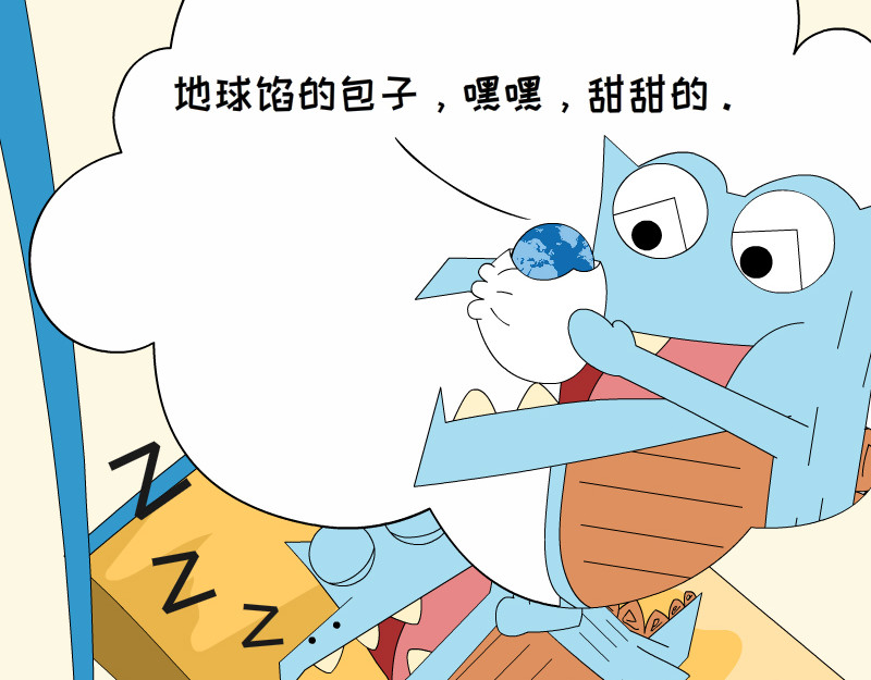 大嘴渚渚和萝卜特 第一季 包子世家 第19页