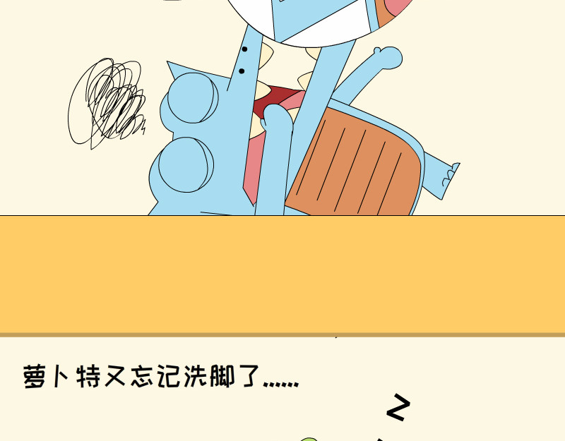 大嘴渚渚和萝卜特 第一季 包子世家 第21页