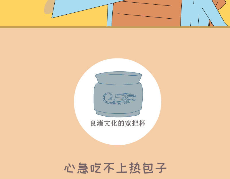 大嘴渚渚和萝卜特 第一季 包子铺日常 第15页