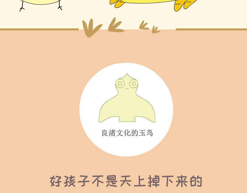 蕉绿麻麻和焦皮蛋宝 蛋宝的小马车车 第15页