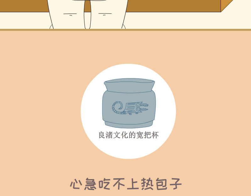 大嘴渚渚和萝卜特 第一季 来了包子 第15页