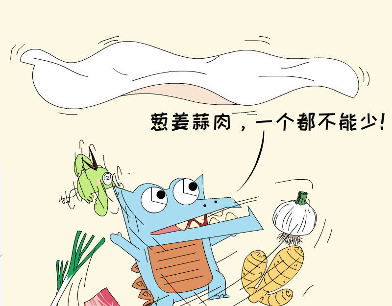 大嘴渚渚和萝卜特 第一季 来了包子 第19页