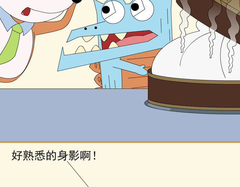 大嘴渚渚和萝卜特 第一季 来了包子 第21页