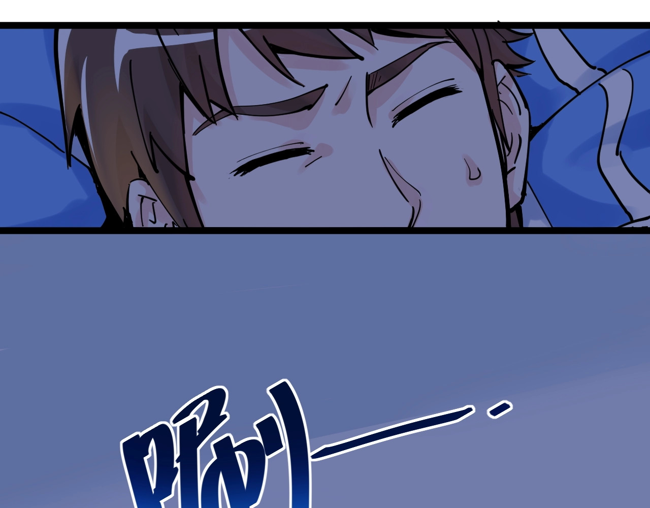 学霸的星辰大海 第2话 数学老师真牛批 第16页