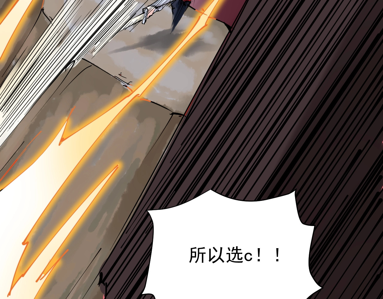 学霸的星辰大海 第2话 数学老师真牛批 第46页