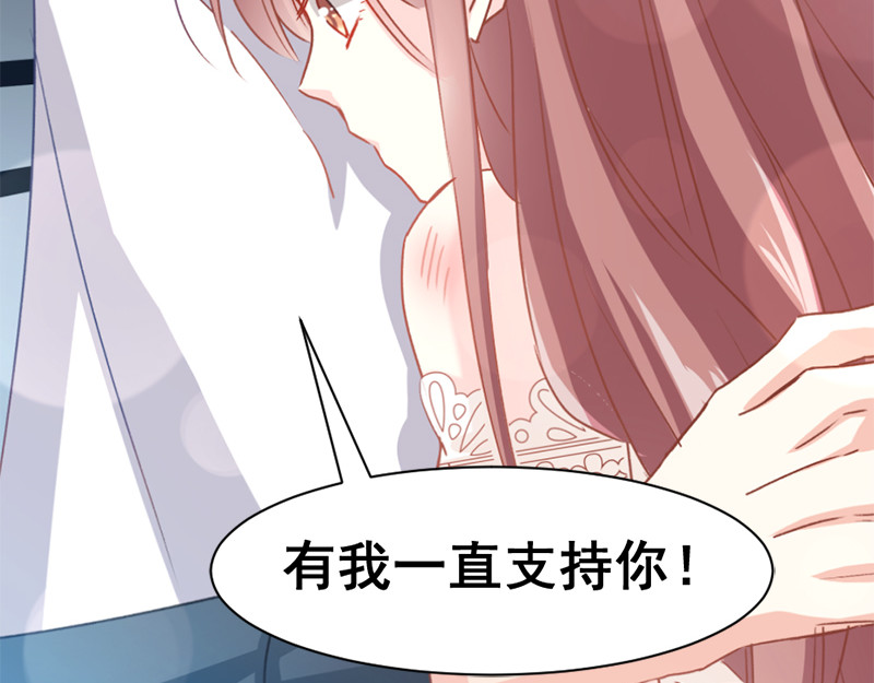 霸道总裁轻点爱 预告 第12页