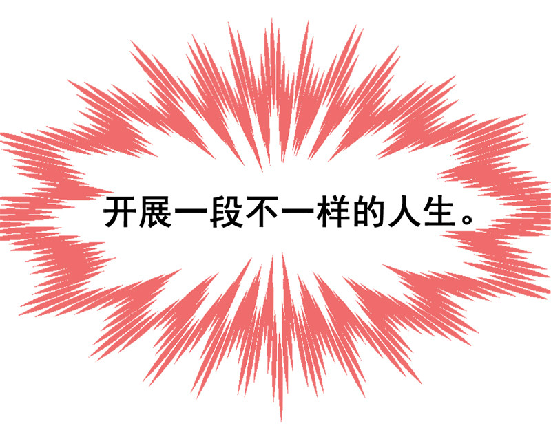 霸道总裁轻点爱 预告 第17页