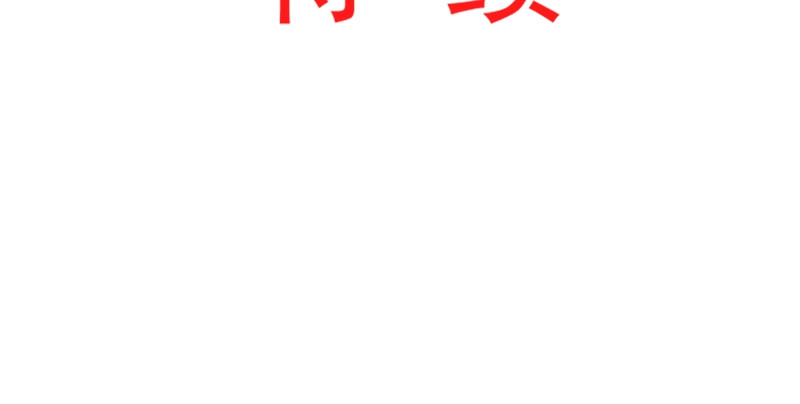 霸道总裁轻点爱 第1话 浴缸柔情 第54页