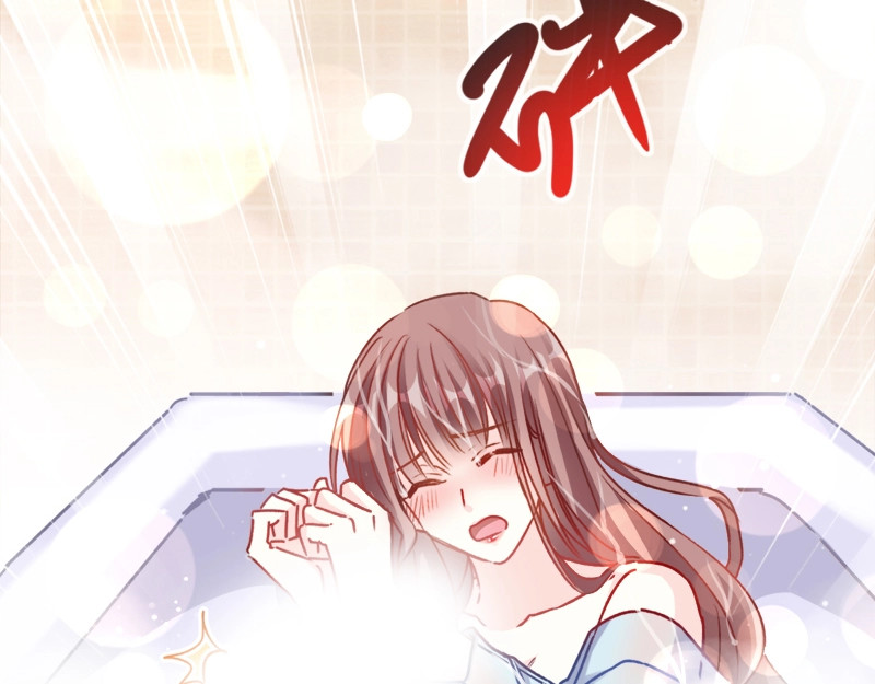 霸道总裁轻点爱 第2话 令人安心的臂膀 第9页