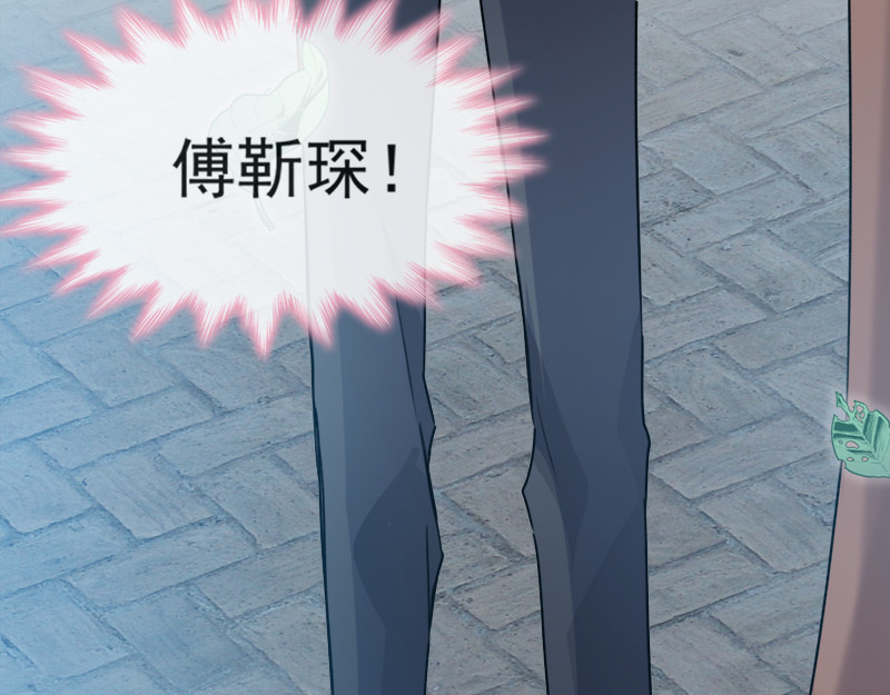 霸道总裁轻点爱 第3话 这一世你们休想得逞！ 第28页