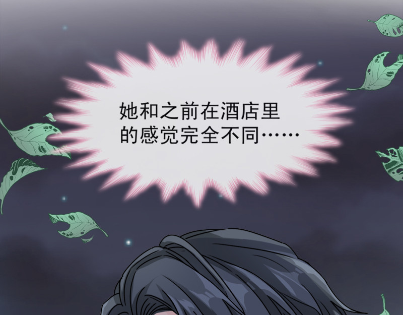 霸道总裁轻点爱 第3话 这一世你们休想得逞！ 第32页