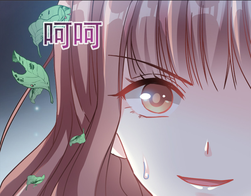 霸道总裁轻点爱 第3话 这一世你们休想得逞！ 第44页