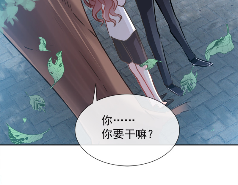 霸道总裁轻点爱 第3话 这一世你们休想得逞！ 第50页