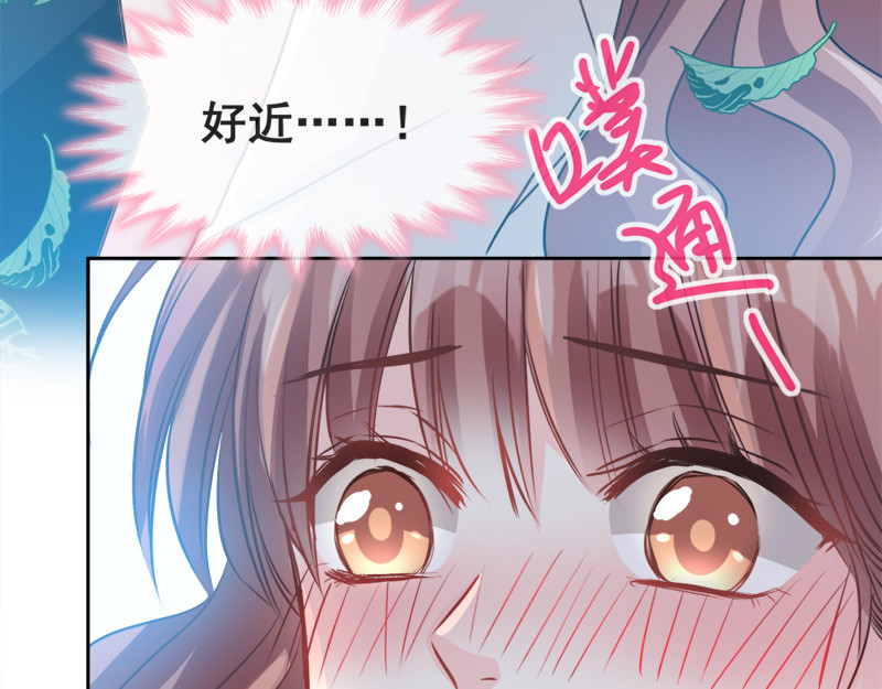 霸道总裁轻点爱 第3话 这一世你们休想得逞！ 第57页