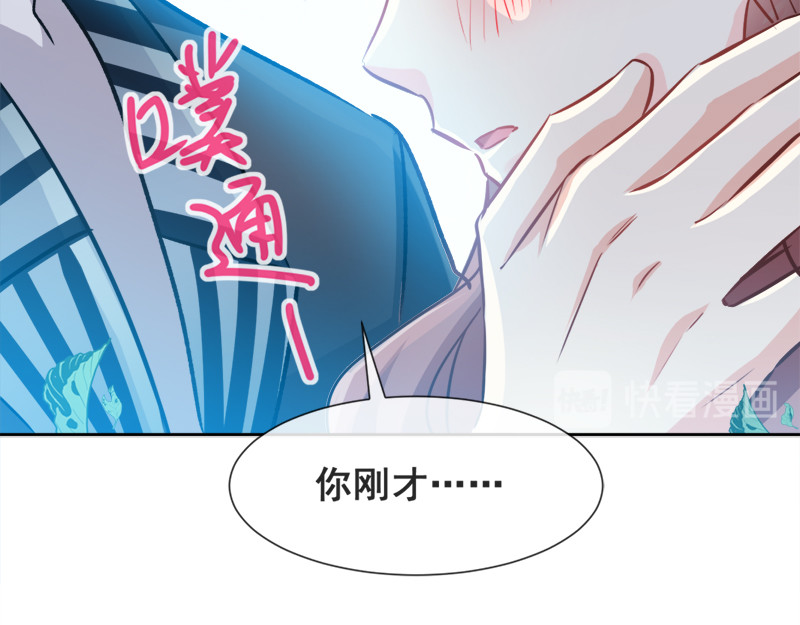 霸道总裁轻点爱 第3话 这一世你们休想得逞！ 第60页