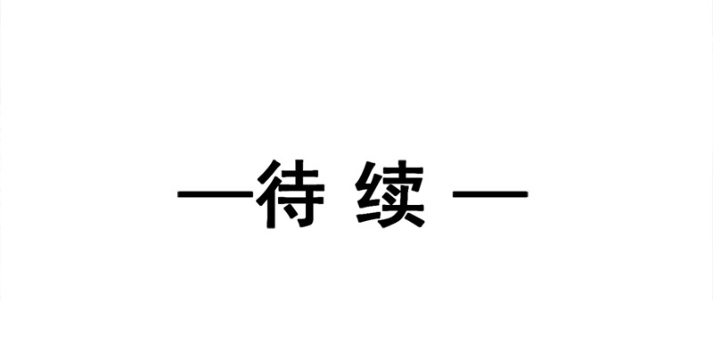 霸道总裁轻点爱 第5话 初次心动 第63页