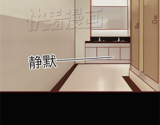 蔷薇x 第4话 真相 第118页