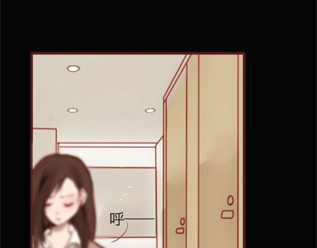 蔷薇x 第4话 真相 第119页