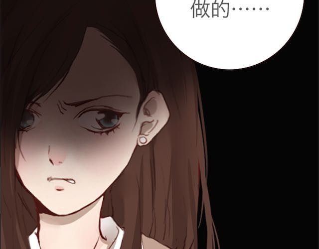 蔷薇x 第4话 真相 第123页