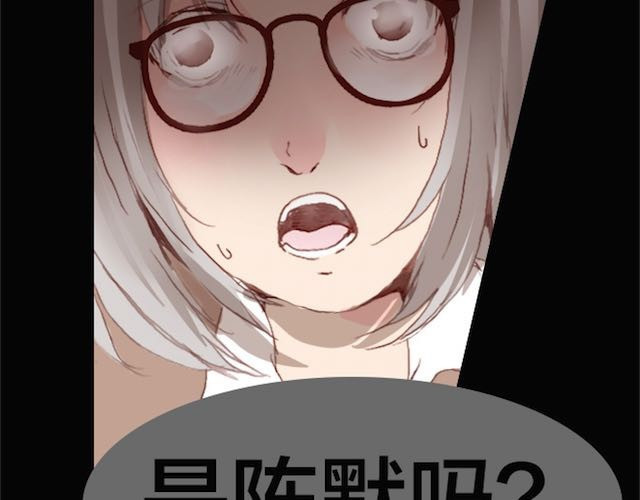 蔷薇x 第4话 真相 第131页