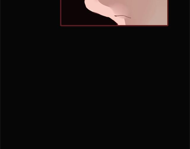 蔷薇x 第4话 真相 第43页