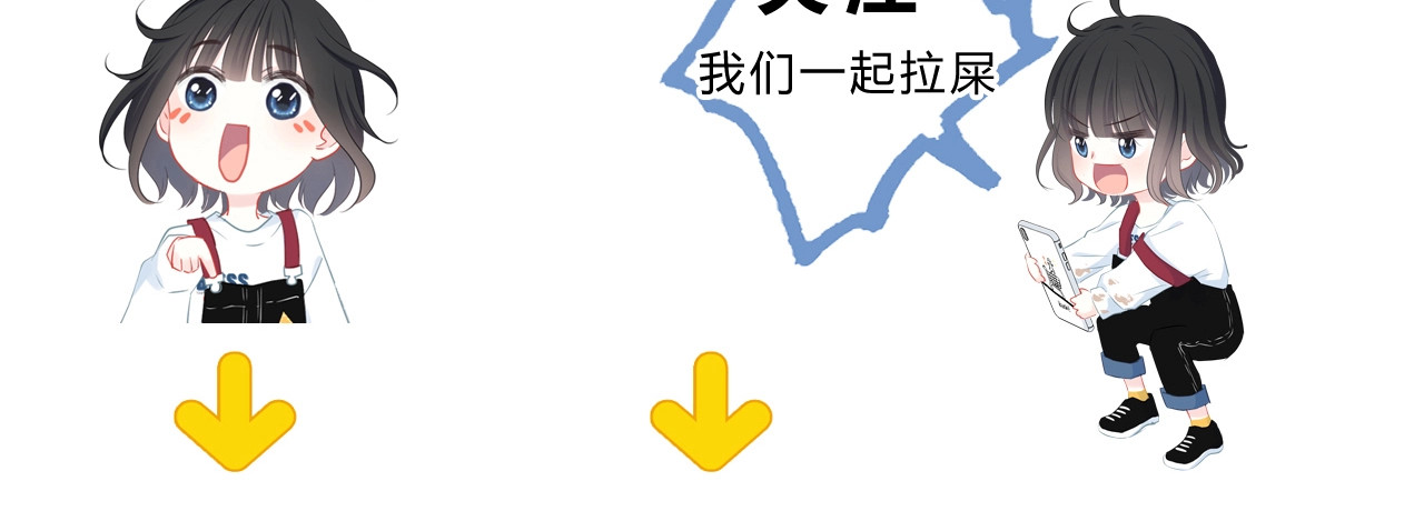 逆光之绊 第2话 不堪一击 第87页