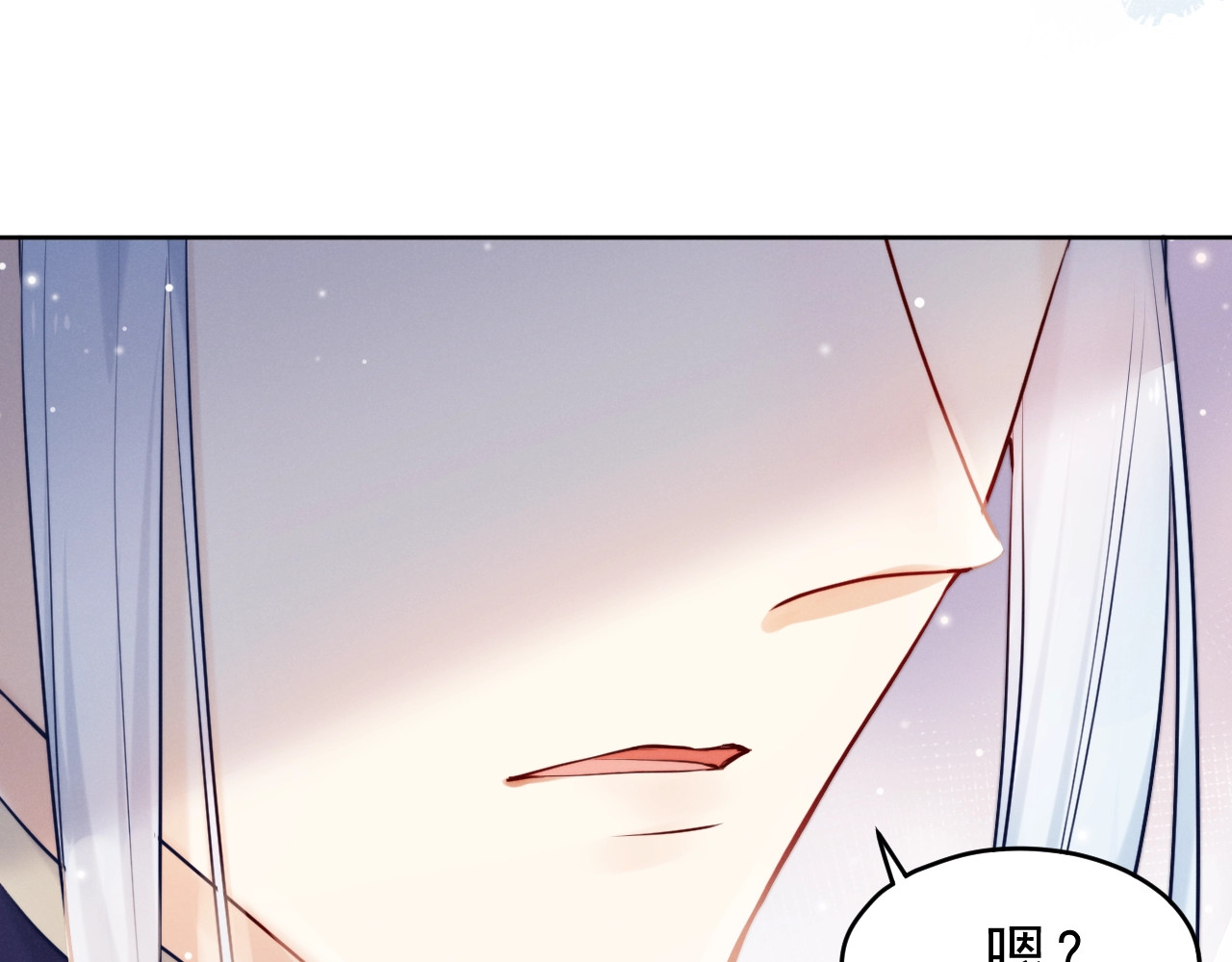 小仙这厢有喜了 第4话  仙君您耳朵好萌！ 第38页