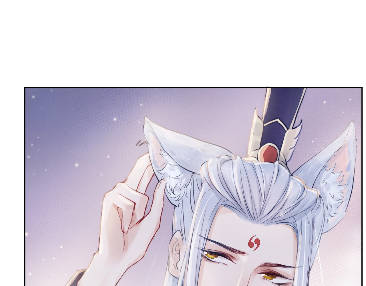 小仙这厢有喜了 第4话  仙君您耳朵好萌！ 第47页