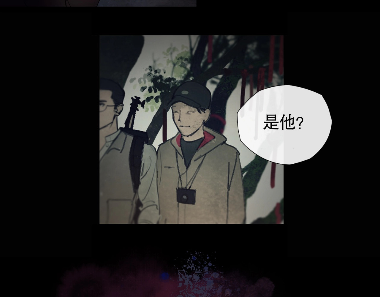 神泽 第3话 /日/记/ 第43页