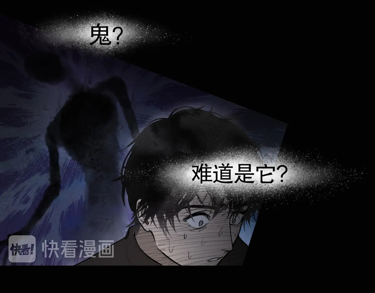 神泽 第3话 /日/记/ 第49页