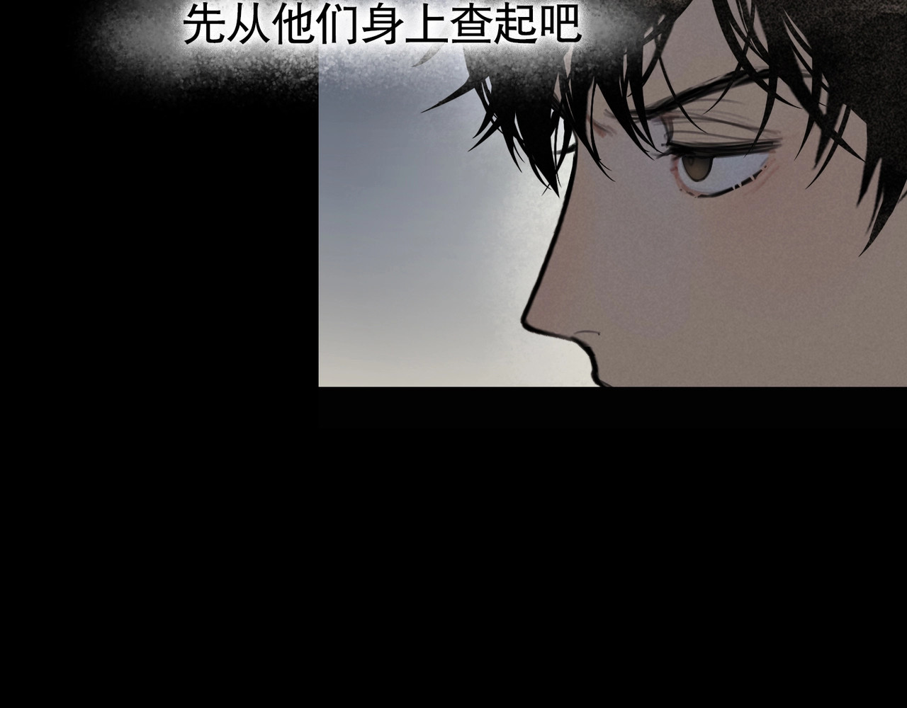 神泽 第3话 /日/记/ 第63页