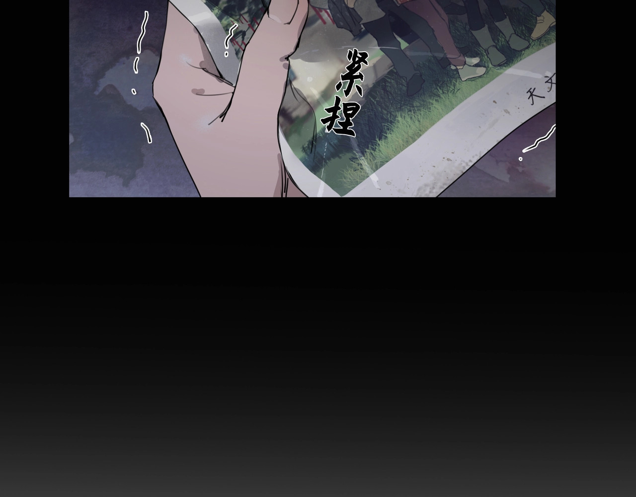 神泽 第3话 /日/记/ 第83页