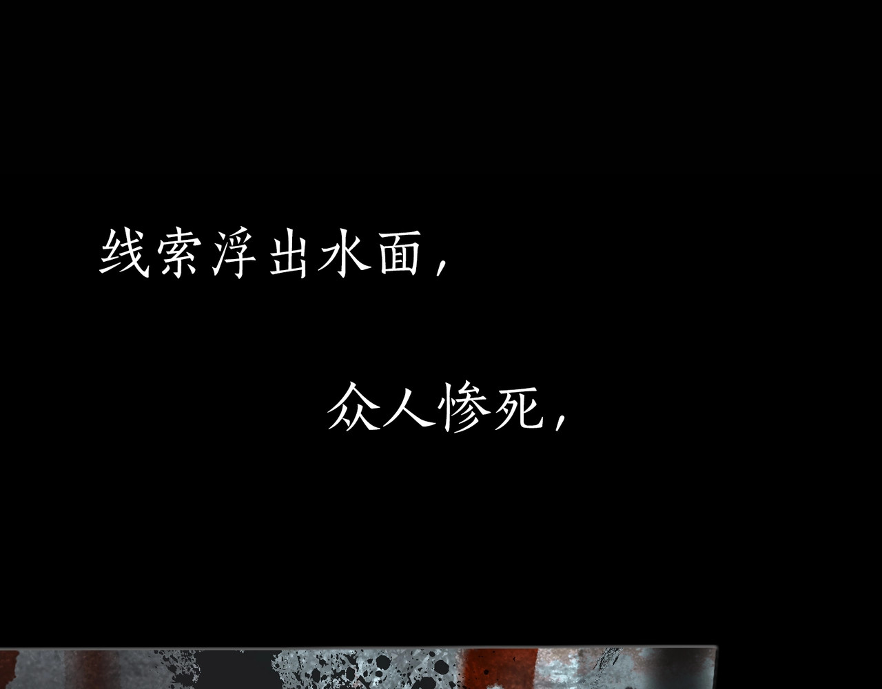 神泽 第3话 /日/记/ 第91页