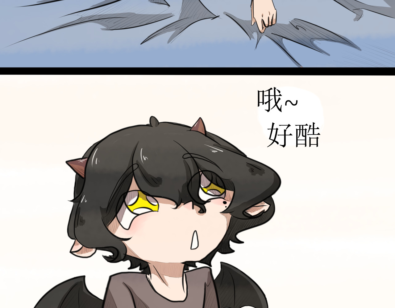 恶魔饲养方法 相遇第一天 第19页