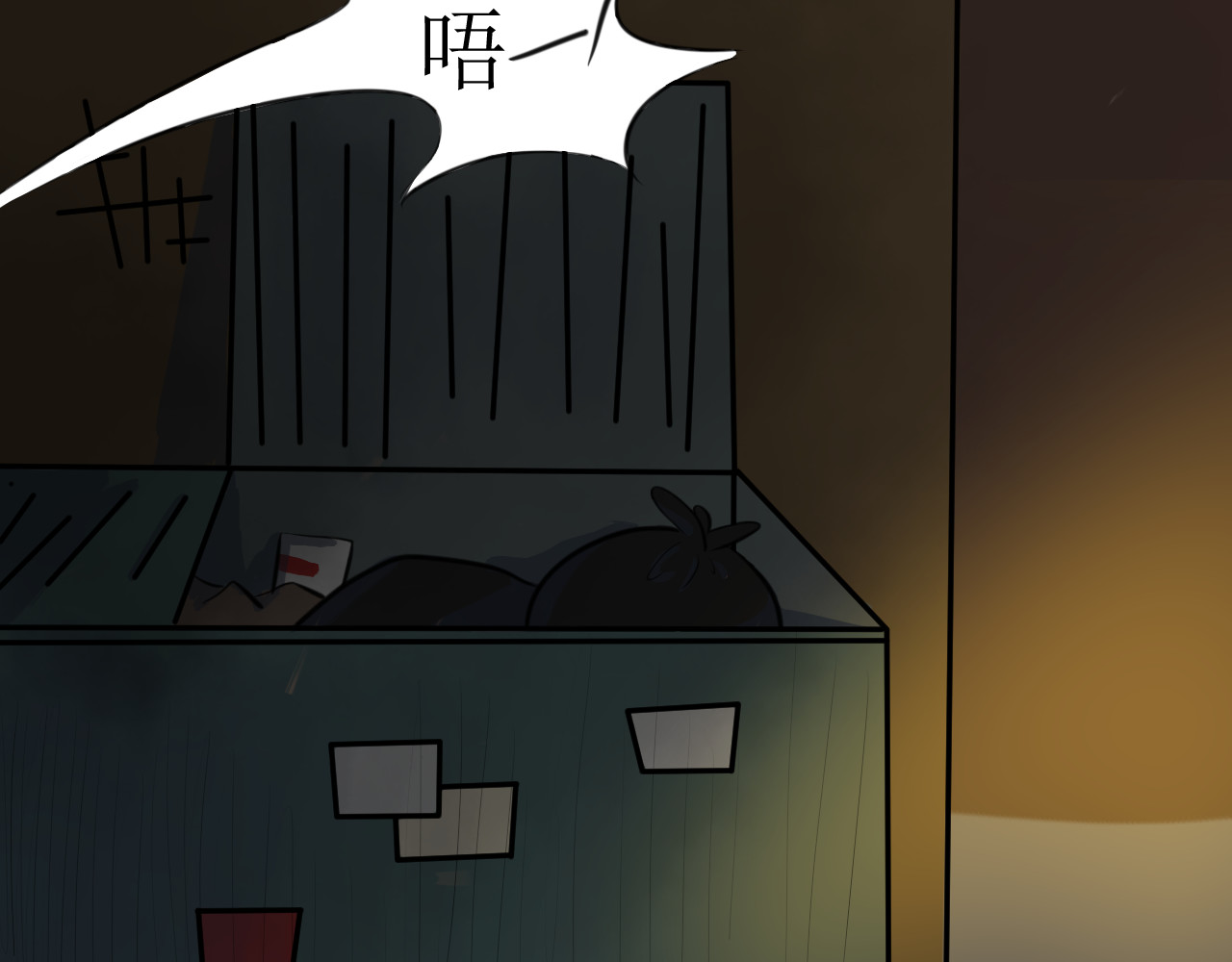 恶魔饲养方法 背地里的工作 第28页
