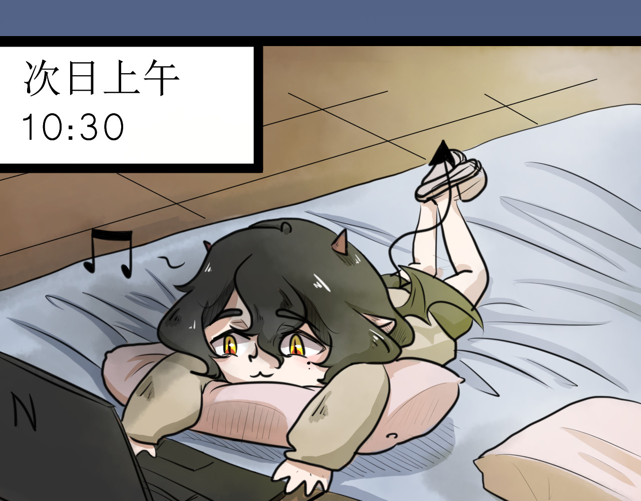 恶魔饲养方法 某种意义上被卖了 第3页