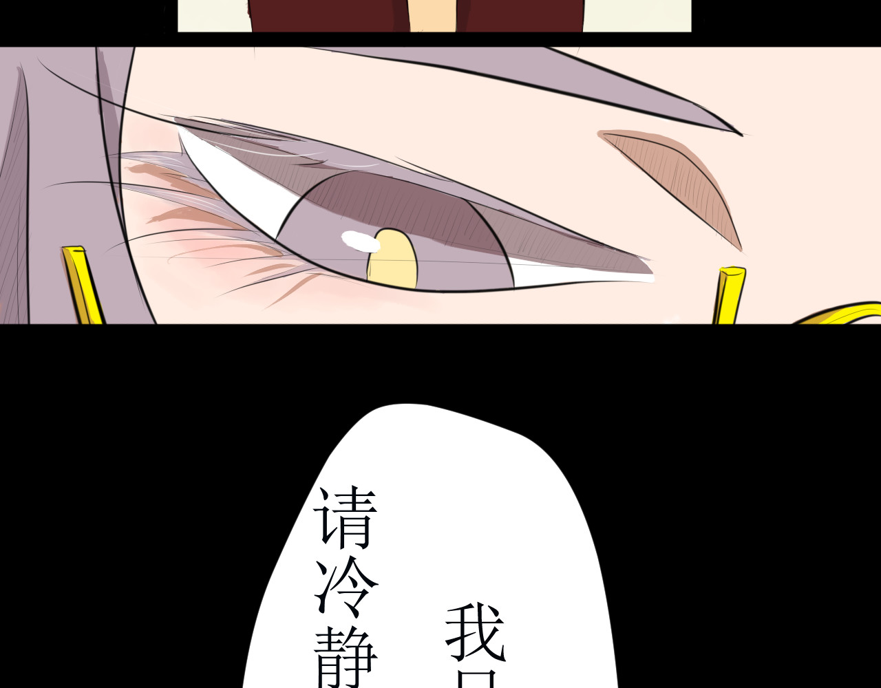 恶魔饲养方法 某种意义上被卖了 第32页