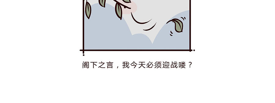 有家宠物店 武林萌主 第5页