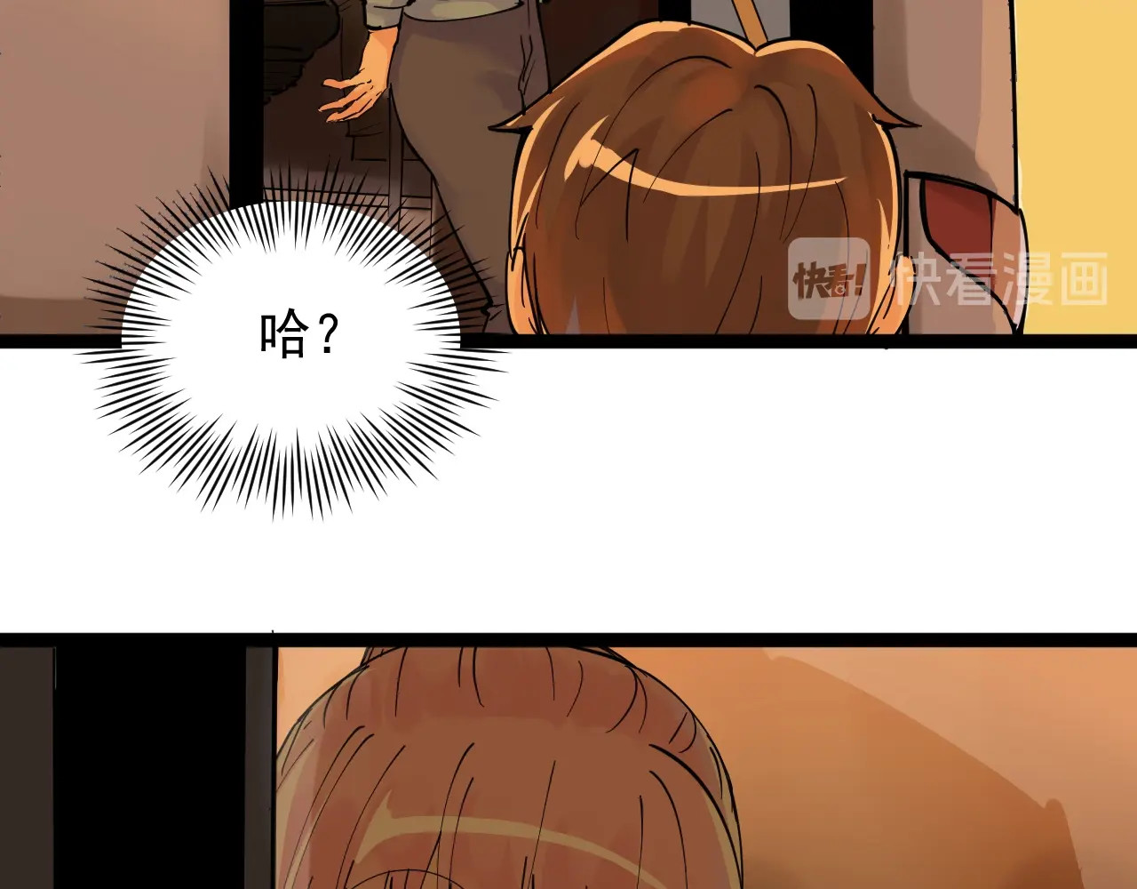 学霸的星辰大海 第3话 学霸辅导系统 第124页