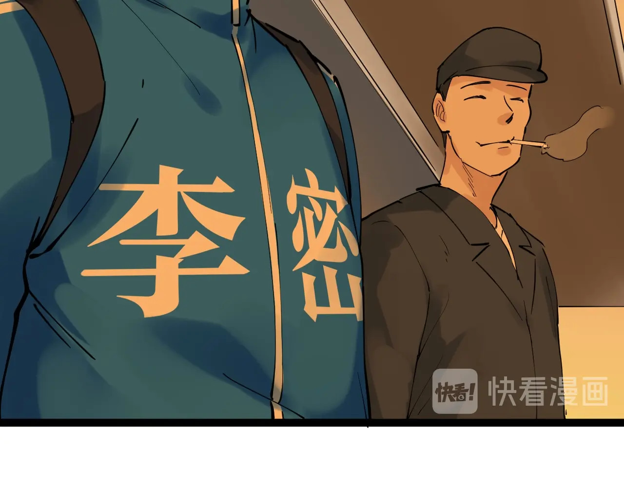 学霸的星辰大海 第3话 学霸辅导系统 第129页