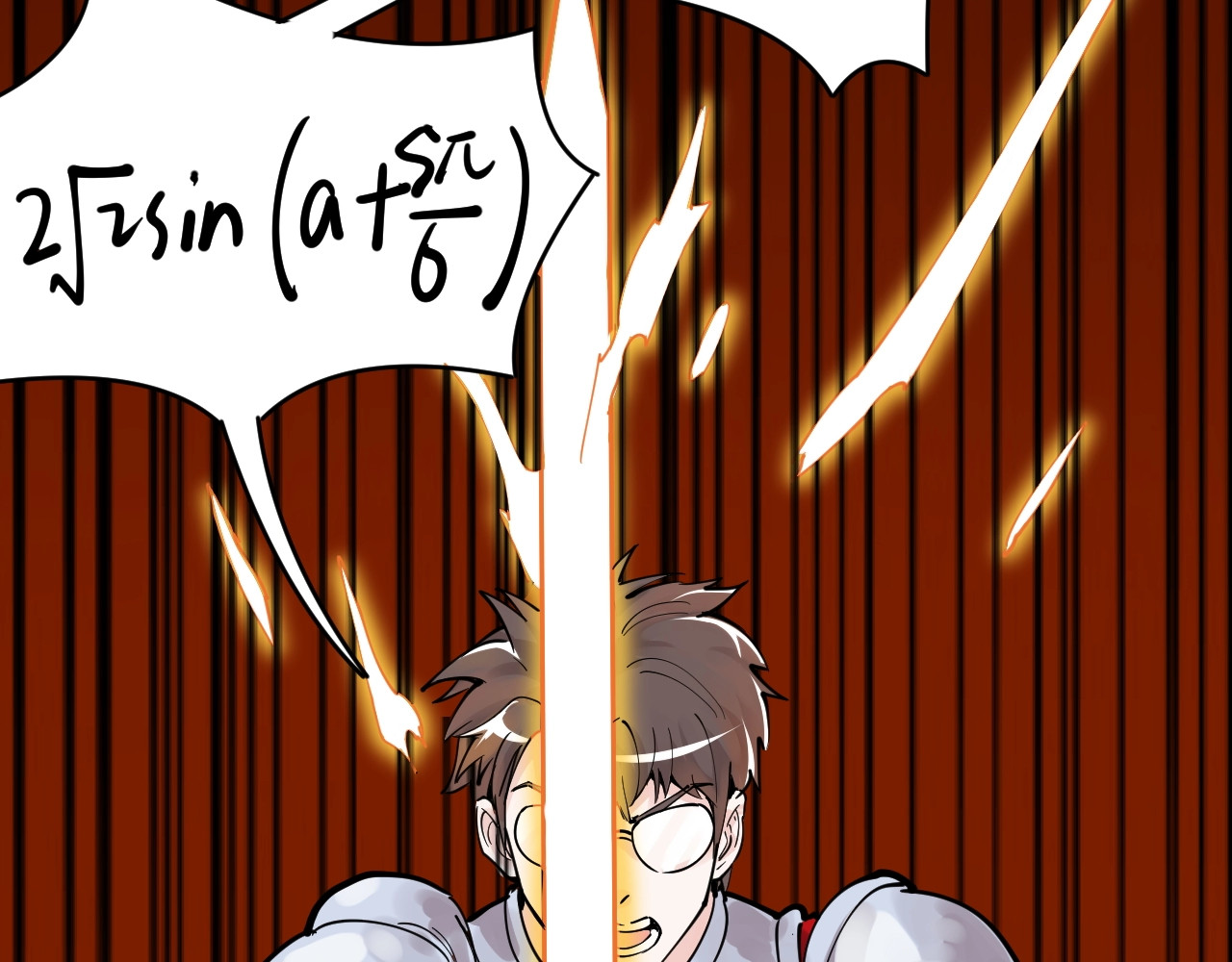 学霸的星辰大海 第3话 学霸辅导系统 第20页
