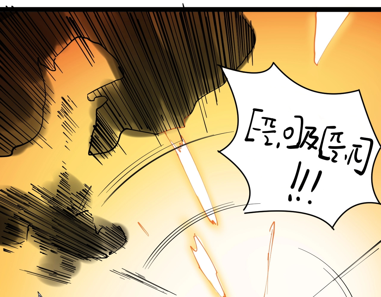 学霸的星辰大海 第3话 学霸辅导系统 第22页
