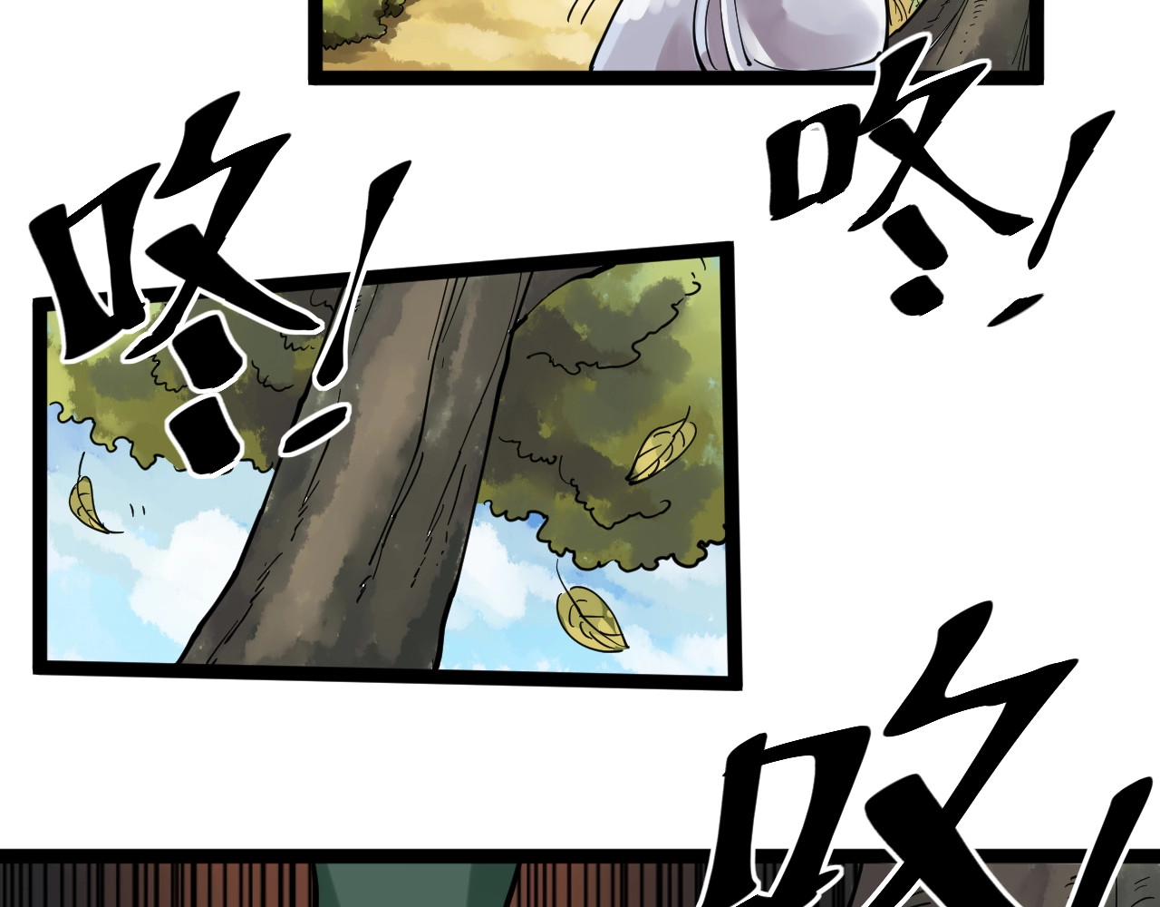学霸的星辰大海 第3话 学霸辅导系统 第33页
