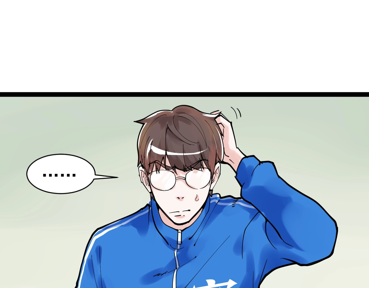 学霸的星辰大海 第3话 学霸辅导系统 第39页