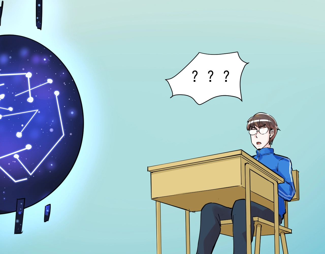 学霸的星辰大海 第3话 学霸辅导系统 第56页