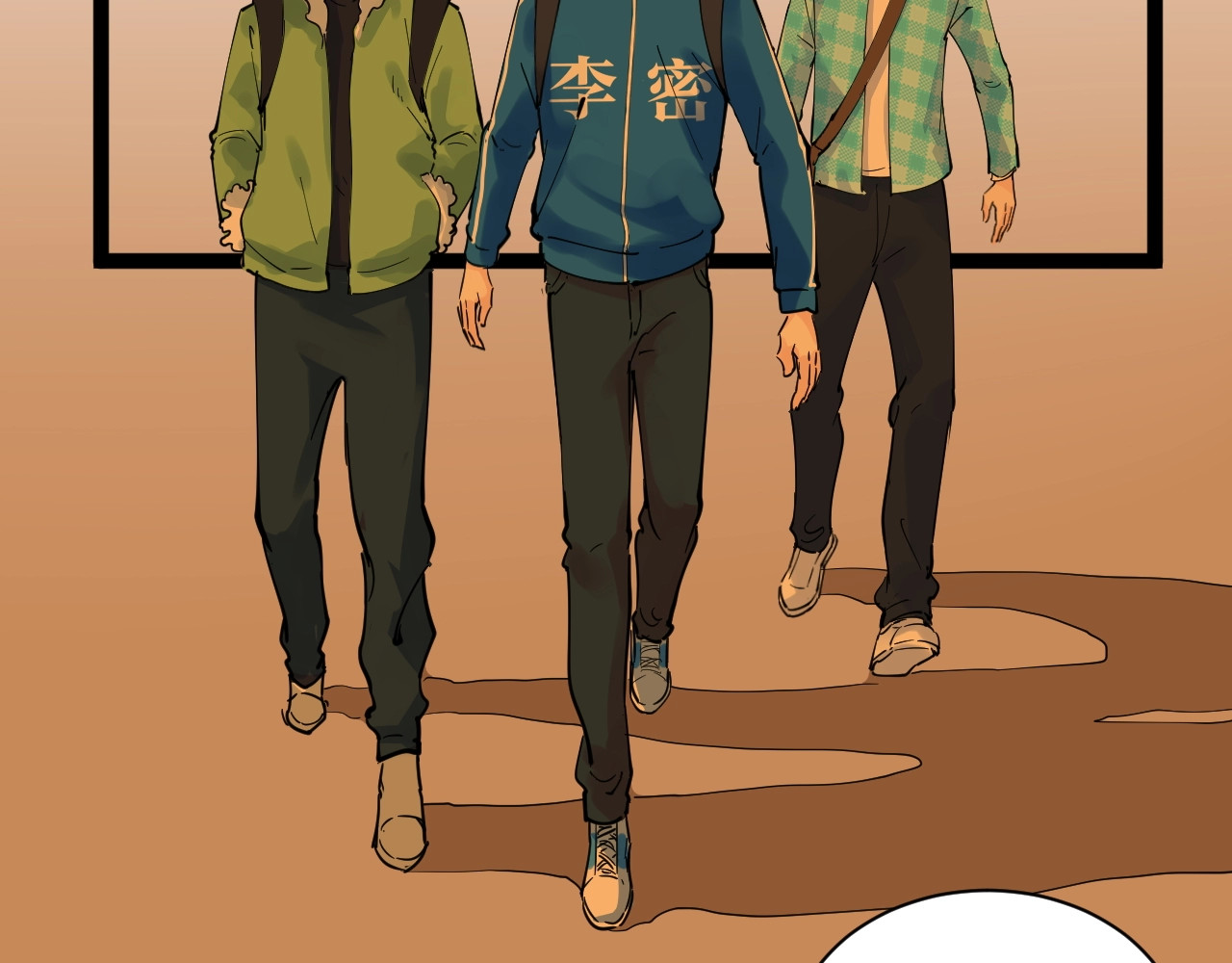 学霸的星辰大海 第3话 学霸辅导系统 第87页