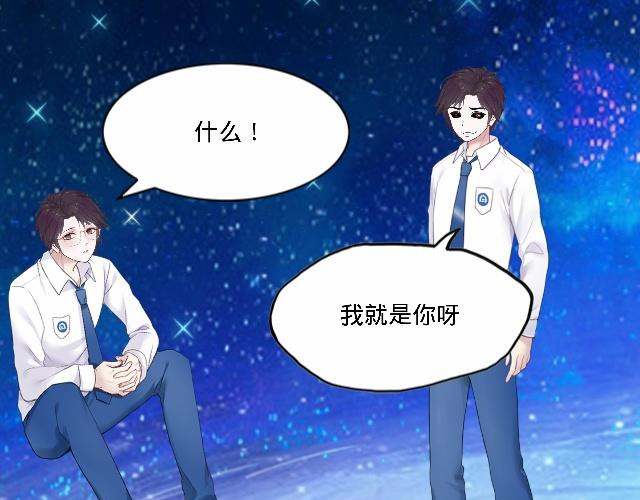 6D的一生 人格大作战 第13页