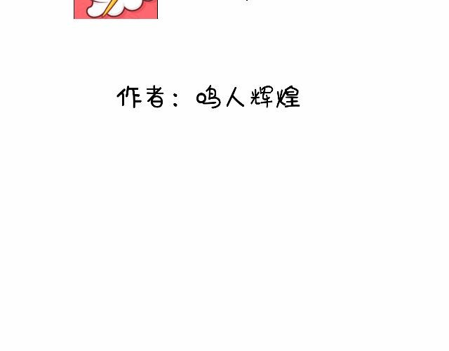 6D的一生 人格大作战 第3页