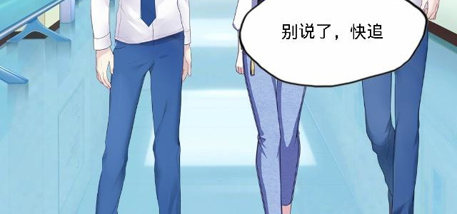 6D的一生 人格大作战 第34页